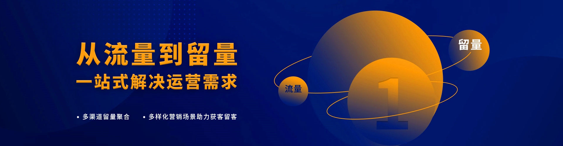 常宁信息流竞价