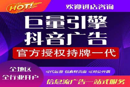 信息流托管助力企业数据化管理案例