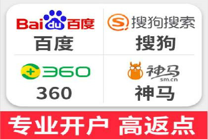 百度竞价推广代运营助力电商行业案例