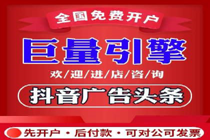 抖音内容推荐系统解析与应用